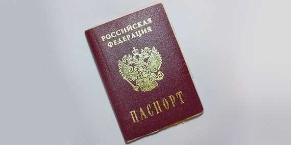 прописка в Юрьев